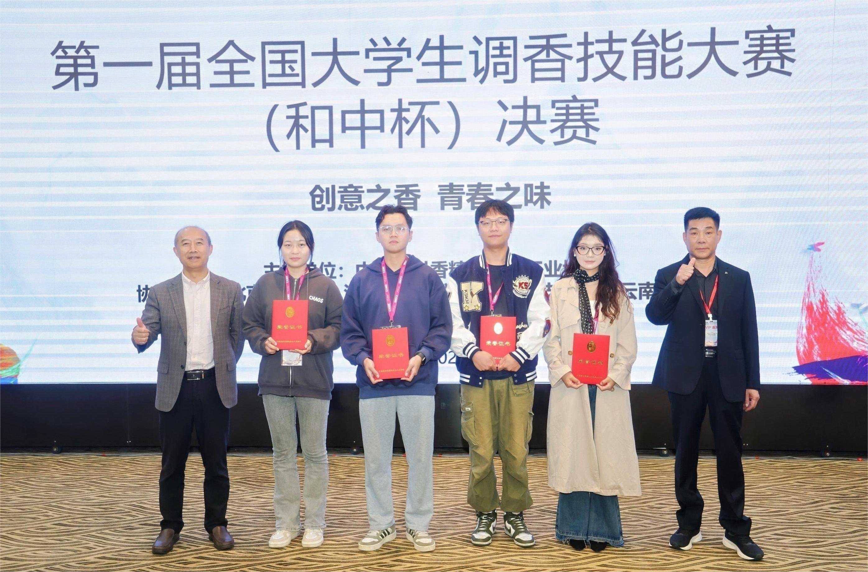 我校学子斩获佳绩